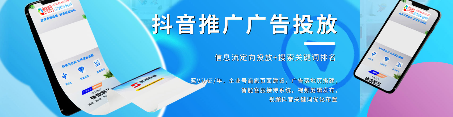 黔西南百度网络推广